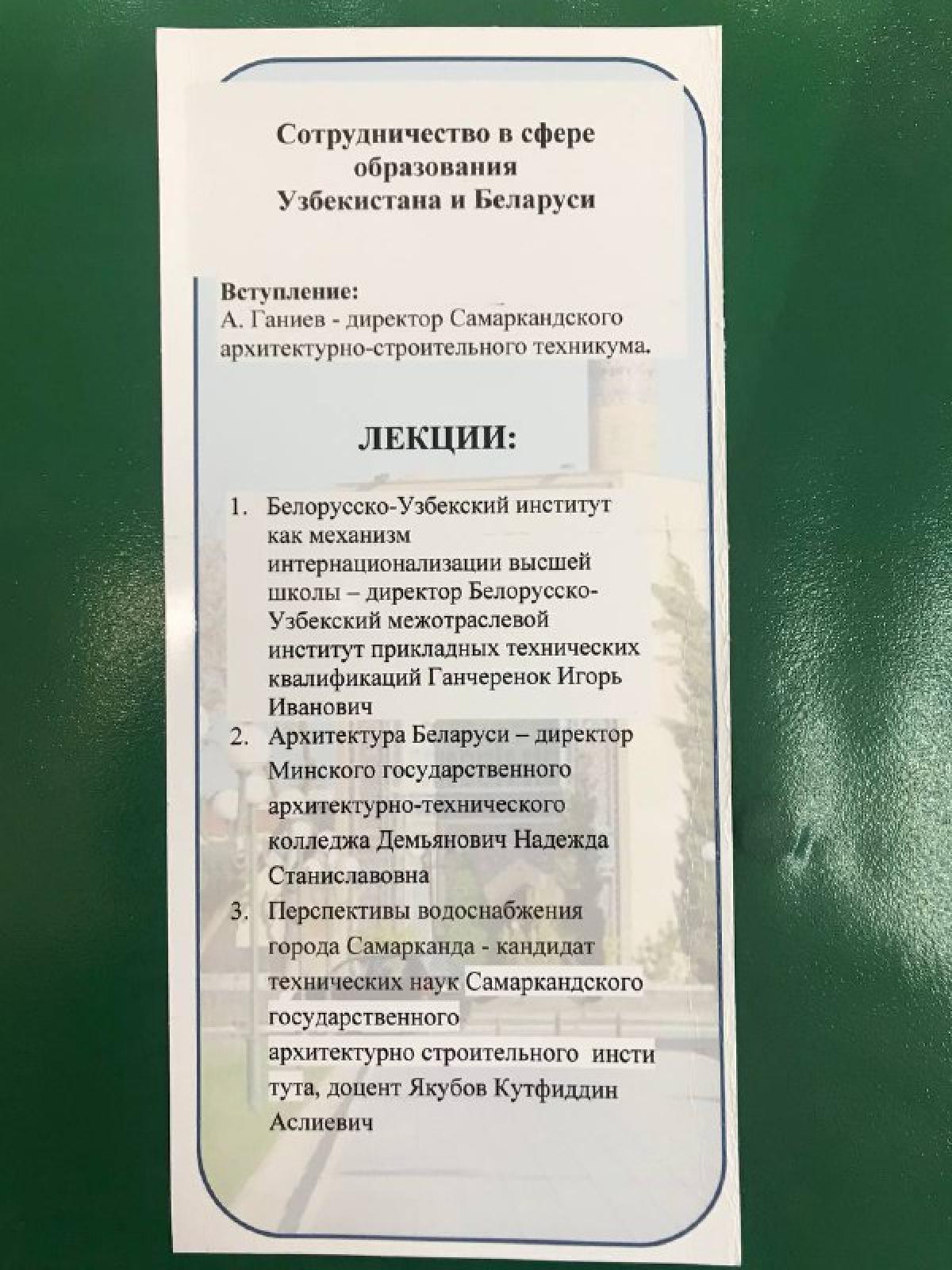 шюра.jpg